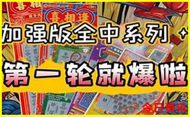 临河周边自驾游适合去哪里